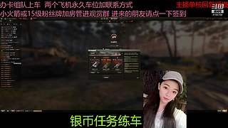 不要钱打首胜中