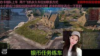 不要钱打首胜中