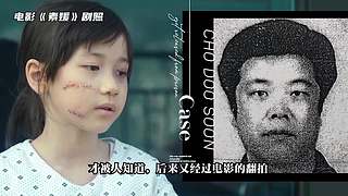 英大吉的奇闻&故事档案