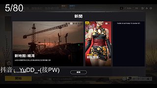 随便丸丸啦 9195926