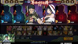 打个3000！6点武斗！！