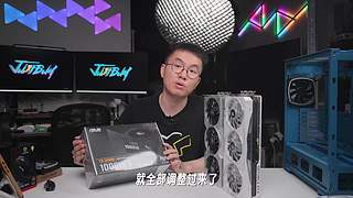 喜欢就买JustBuy的直播间