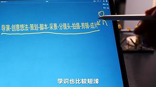 王松傲寒旅拍分享的直播间