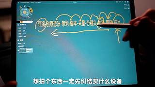 王松傲寒旅拍分享的直播间
