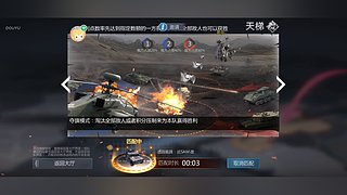 公爵巅峰装甲