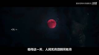 【恐怖片】专注恐怖片赏析与原创解说！！！