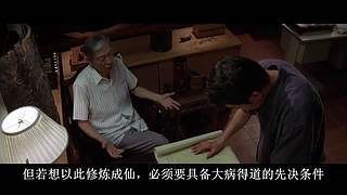 【恐怖片】专注恐怖片赏析与原创解说！！！