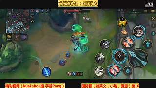 独狼的生存