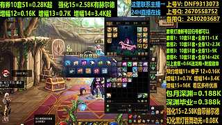 增幅强化打造无任何套路