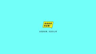 科学黑历史