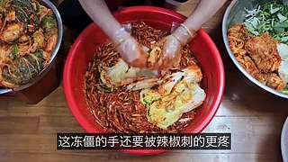 科学黑历史