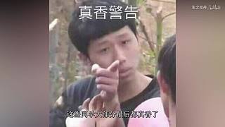 生之如舟视频大赏