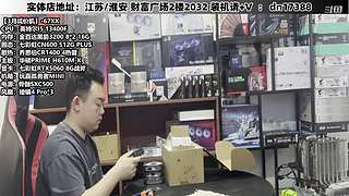 DIY定制电脑就找我！
