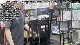 DIY定制电脑就找我！
