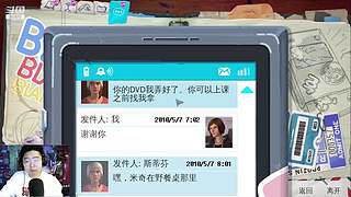 Horkky的直播间