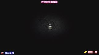 冲击榜首 实力碾压对手