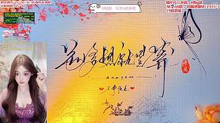今天的直播内容是活着