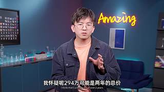 【毕导】数理化狂热爱好者