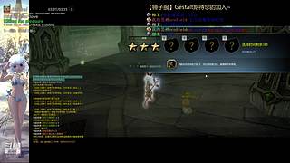 【锤子服】Gestalt~DN之旅