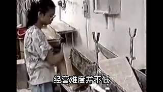 半藏科普直播间