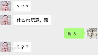 【搞笑】学会了！这就去和女神对线！