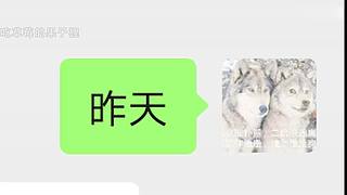 【搞笑】学会了！这就去和女神对线！