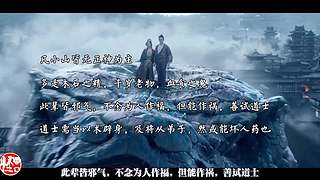 讲点怪口小历史