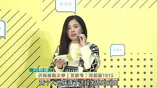 清北高材生巅峰对决，众大咖在线互撕！
