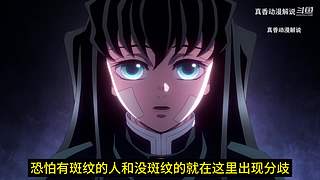 生物全部变异成为顶级食材，少年化身成恶魔