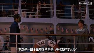 长片短解，精彩的电影都有