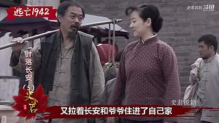 【史君说剧】史君说尽天下好剧