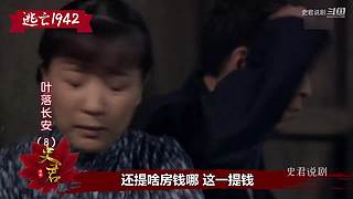 【史君说剧】史君说尽天下好剧