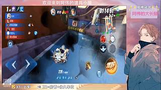跑一会道具边境
