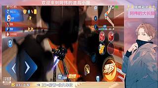 跑一会道具边境