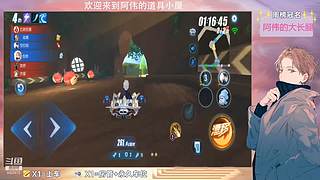 跑一会道具边境