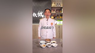 黎叔教做菜的直播间