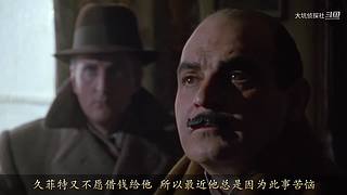 【大坑】悬疑推理视频解说