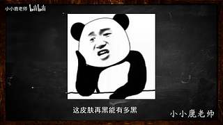 小小鹿的恐怖故事馆（故事内容仅为小说）
