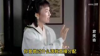 君笑坊的直播间