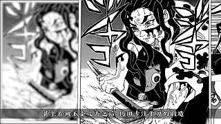 【洗碗君】 解说 爷青回！