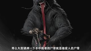 川同学带你深入了解DNF故事