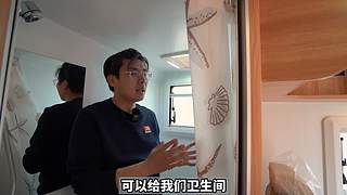 最全房车介绍直播