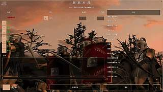 永樂快樂人的直播间