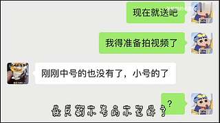 带您进入张颠颠的美食天堂
