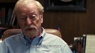 你知道人的一生有多长吗？