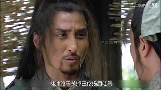 四大经典/水浒系列