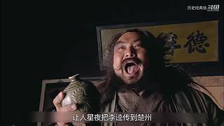 四大经典/水浒系列