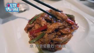 今晚你吃什么？不会没想好吧