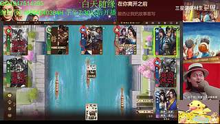 三国杀OL，十周年国战老萌新