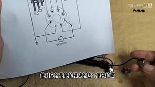 零基础学电工